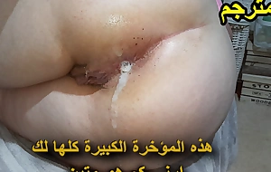 ARAB ANAL MOTARJAM Fat Creampie, Pretty with reference to one's liking Asshole, zoom anal