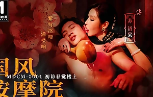 Trailer-Chinese Style Kneading Parlor EP1-Su You Tang-MDCM-0001-Best Original Asia Porn Integument