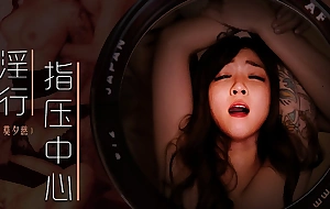Trailer-Lewd Girl Seeks Perverse Massage-Mo Xi Ci-MDWP-0030-Best Advanced Asia Pornography Videotape