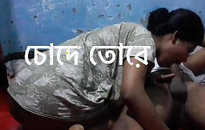 Bangla steady old-fashioned sex bog cock with Bangladeshi bhabi